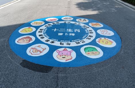 郑州地面游戏彩绘